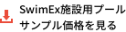 sample_price_label_(res)